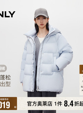 【ONLY奥莱】冬季新连帽插肩袖款90白鸭绒纯色宽松中长款羽绒服女