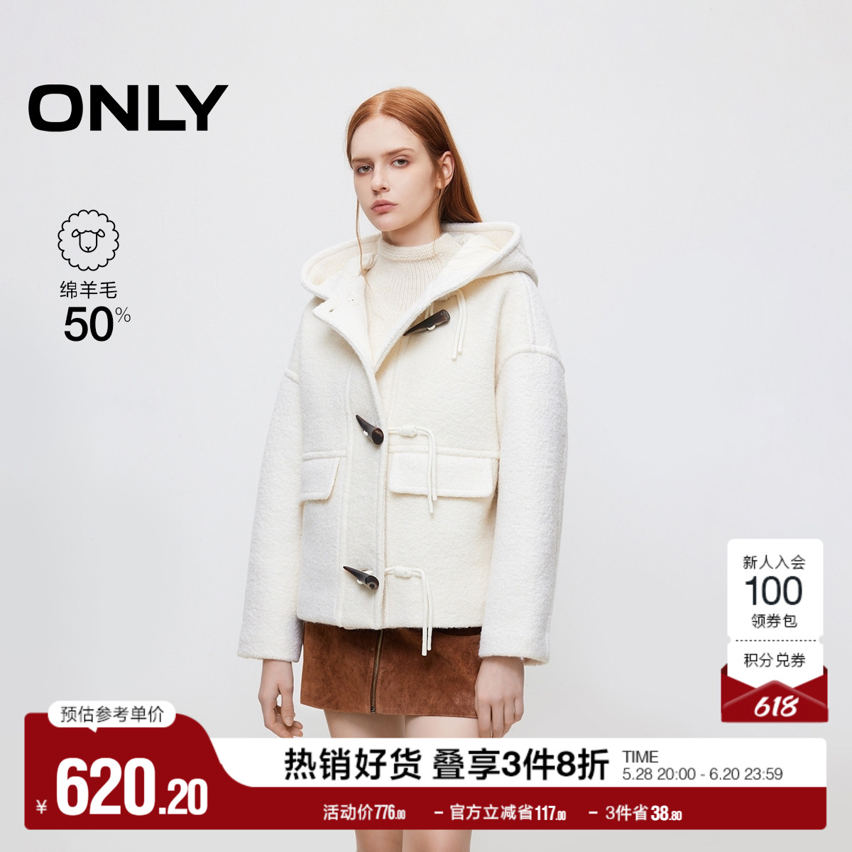 ONLY奥莱春季学院风牛角扣连帽纯色落肩毛呢大衣女