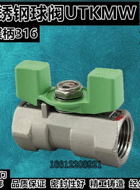 进口蝴蝶柄球阀600WOG北泽KITZ不锈钢手动阀UTKMW蒸汽316阀门开关