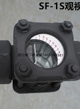 进口刻度挡板视镜YOSHITAKE水流窥镜SF-1S真品耀希达凯流量指示器