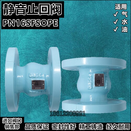 静音逆止阀KITZ消声止回阀PN16SFSOPE日本北泽铸铁法兰单向阀DN50