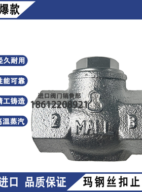 原装日立HITACHi升降式止回阀葫芦牌蒸汽丝扣HM10KSC止回阀逆止阀