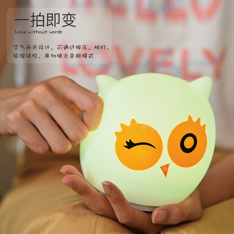 silica gel Nightlight Children&#39;s bedroom Bedside originality gift LED charge Pat lights lovely Table lampin the Electrical life , Other home appliances , Other household appliances  category - from Buy2taobao.com to provide professional Taobao agent buy service