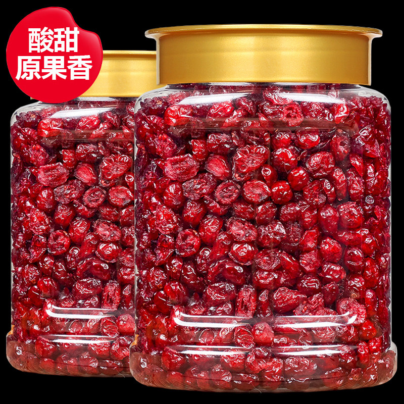 【酸甜原果香】蔓越莓干即食水果干果脯休闲零食烘焙雪花酥原材料