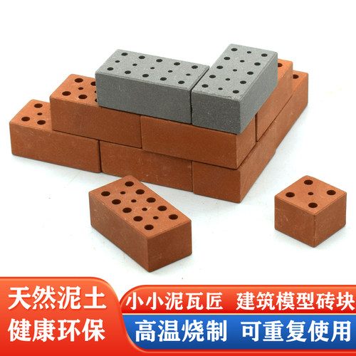 迷你砖块手工diy拼装仿真建筑