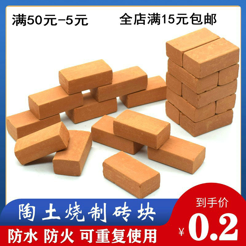 迷你砖块手工diy仿真建筑