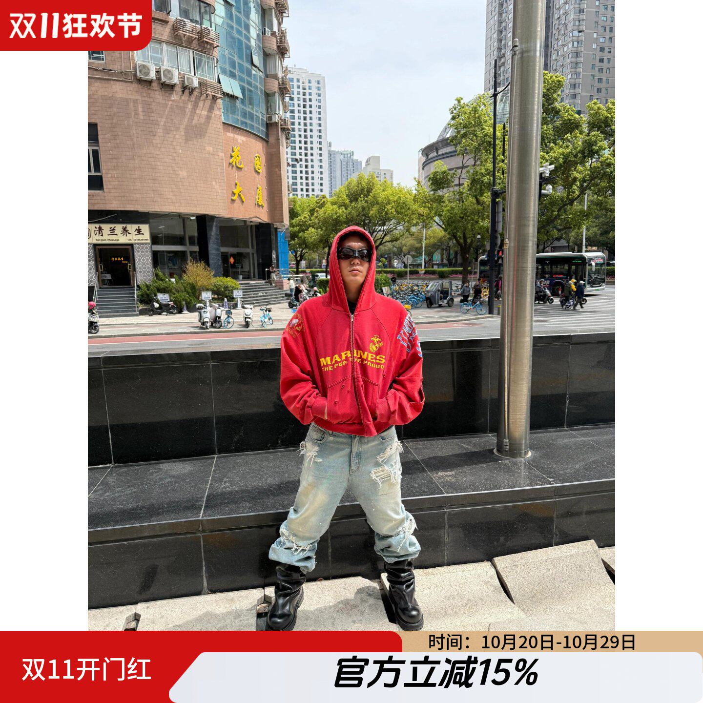 PROJECTGR做旧破洞拼接连帽外套