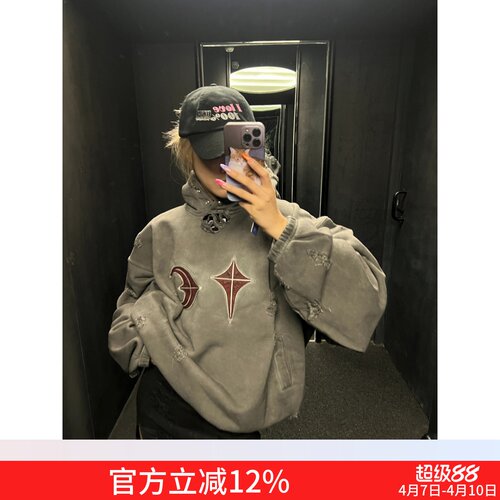 脏染ThugClub做旧连帽卫衣