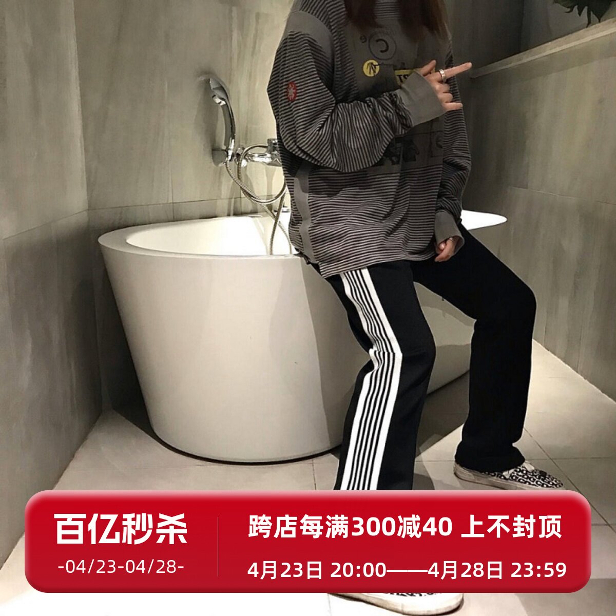 needles蝴蝶裤复古黑白侧条纹高街美式休闲直筒宽松男女运动长裤