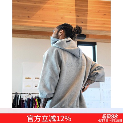 FOG STACK复线ESSENTIALS字母连帽衫高街美式休闲宽松情侣卫衣