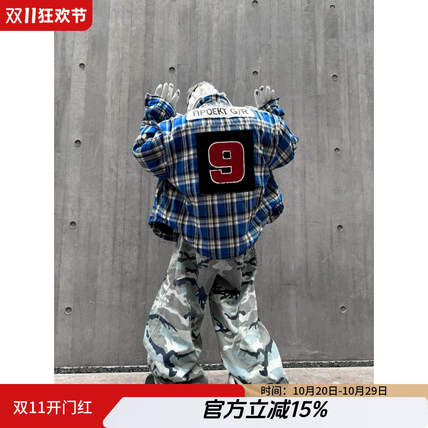 projectgr贴布流苏格子衬衫外套
