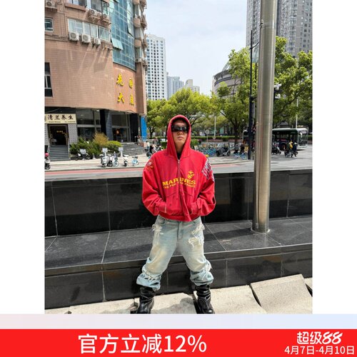 PROJECTGR做旧破洞拼接连帽外套