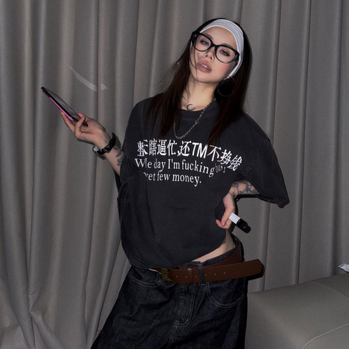 PRAYING整天瞎忙还不赚钱做旧T恤