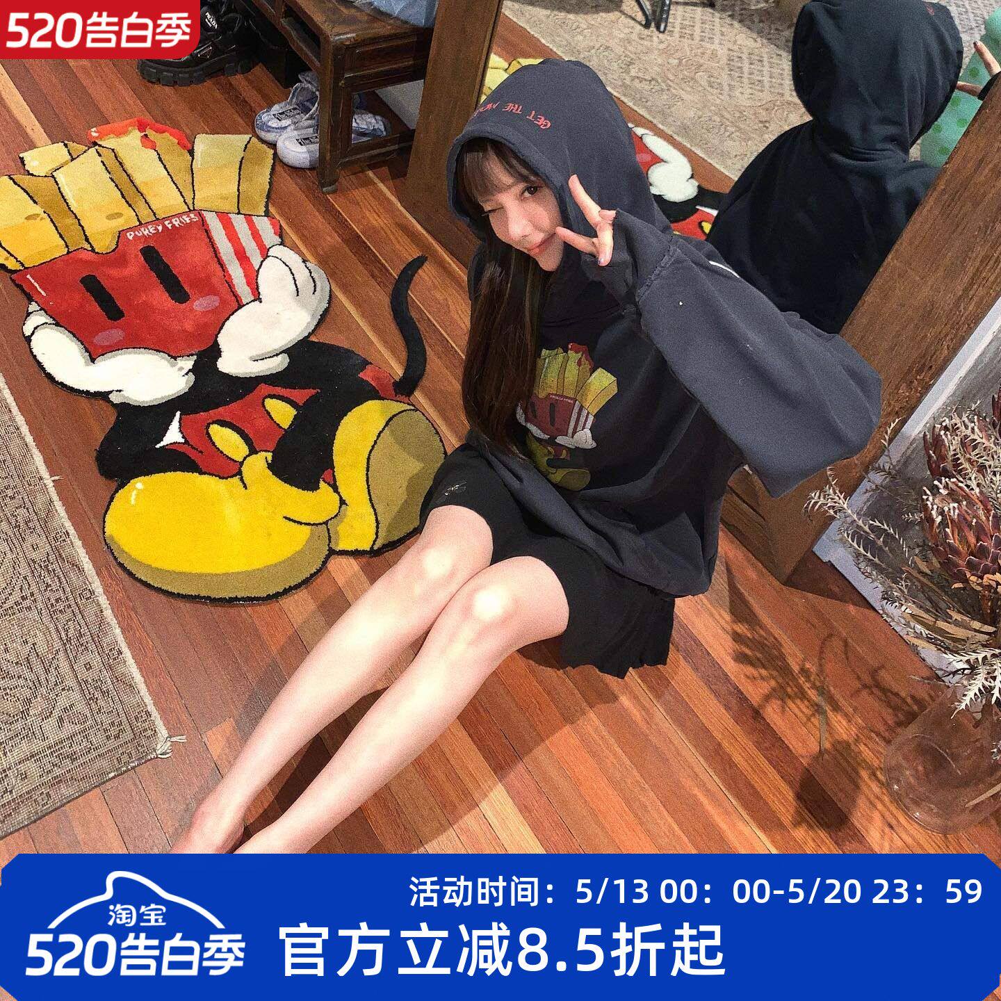 PUREY TALK卡通动漫薯条米奇做旧卫衣高街美式休闲宽松情侣连帽衫