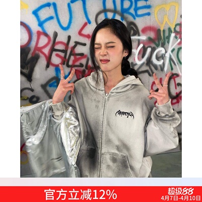 Grailz美式脏染拉链卫衣外套