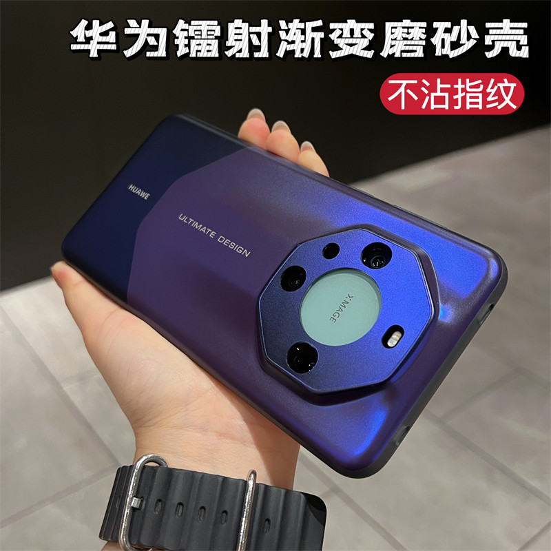 蓝光渐变色适用华为mate60pro手机壳高级感mete60pro秒变非凡大师系列Rs保时捷mt6O磨砂保护套全包防摔简约潮使用感如何?
