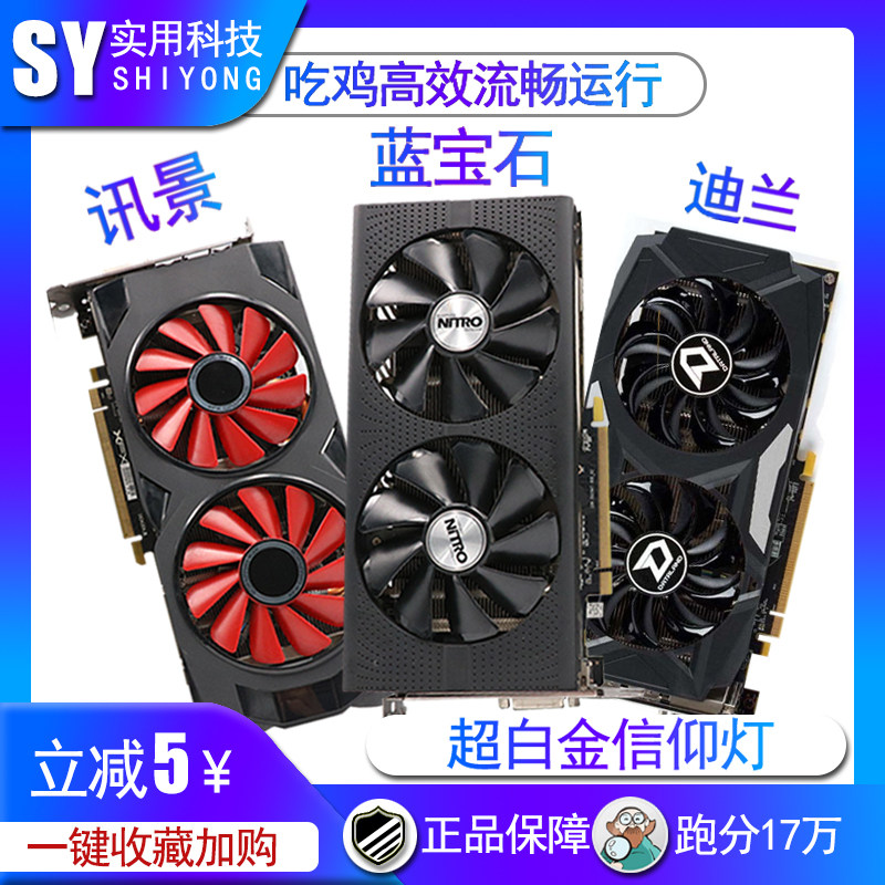 Machine-fed chicken Independent game Video card Video card 4k Cartographic rendering Desktop/XFX rx480 4gin the Computer Hardware/Monitor/Computer Peripherals , Graphics  category - from Buy2taobao.com to provide professional Taobao agent buy service