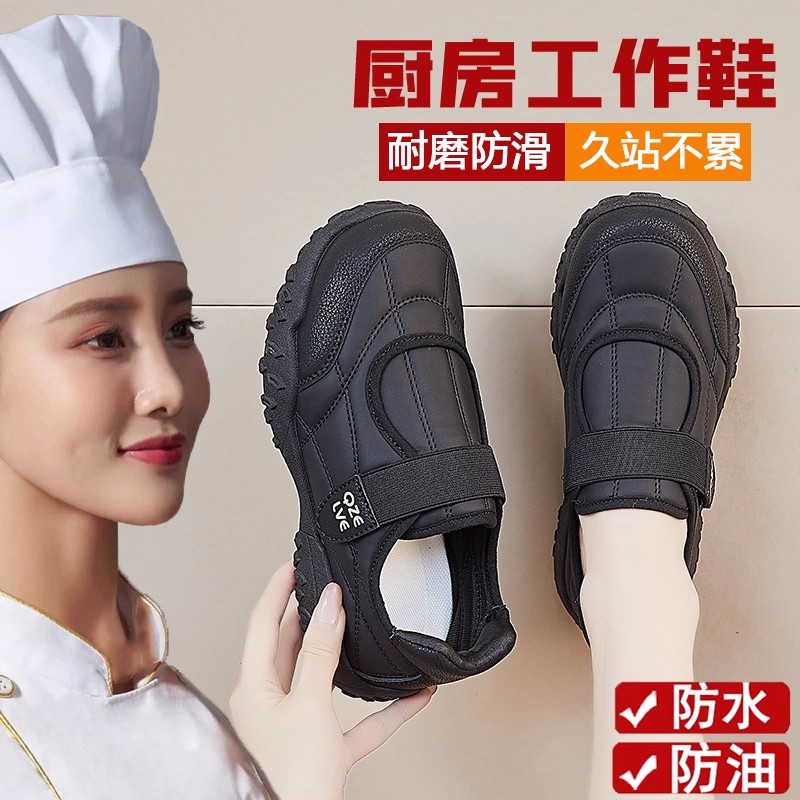 秋季皮面防滑久站不累脚上班鞋