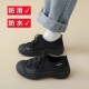 女款 运动鞋 软底不累脚工作上班鞋 全黑色厨房专用防滑防水鞋 春秋季