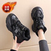加厚保暖雪地靴防水东北大棉鞋 加绒高帮运动黑色老爹鞋 女2025冬季