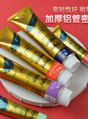 亚利达油画颜料套装200ml大容量油彩颜料管装艺术家级12色24色油彩颜料画材油画框油画布工具专业50ml油画
