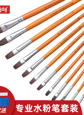 亚利达黄杆水粉笔套装单支美术用水彩油画笔颜料笔丙烯画画学生美术用套装圆锋狼毫绘画排笔油画画笔刷子套装