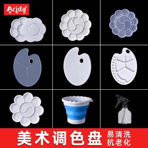 亚克力透明调色板专用彩妆粉底