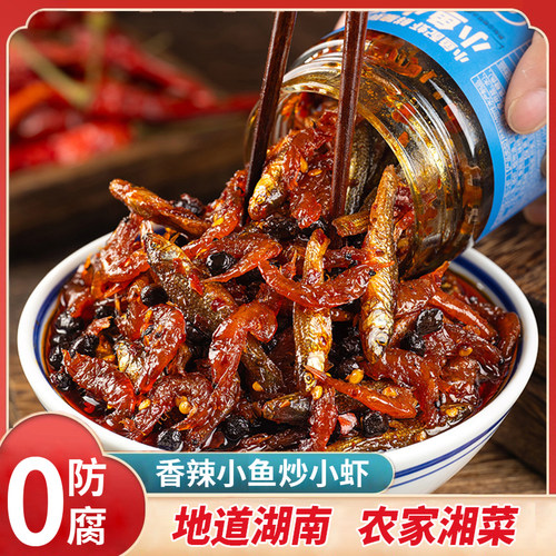 小鱼小虾拌饭酱下饭菜香辣小鱼仔