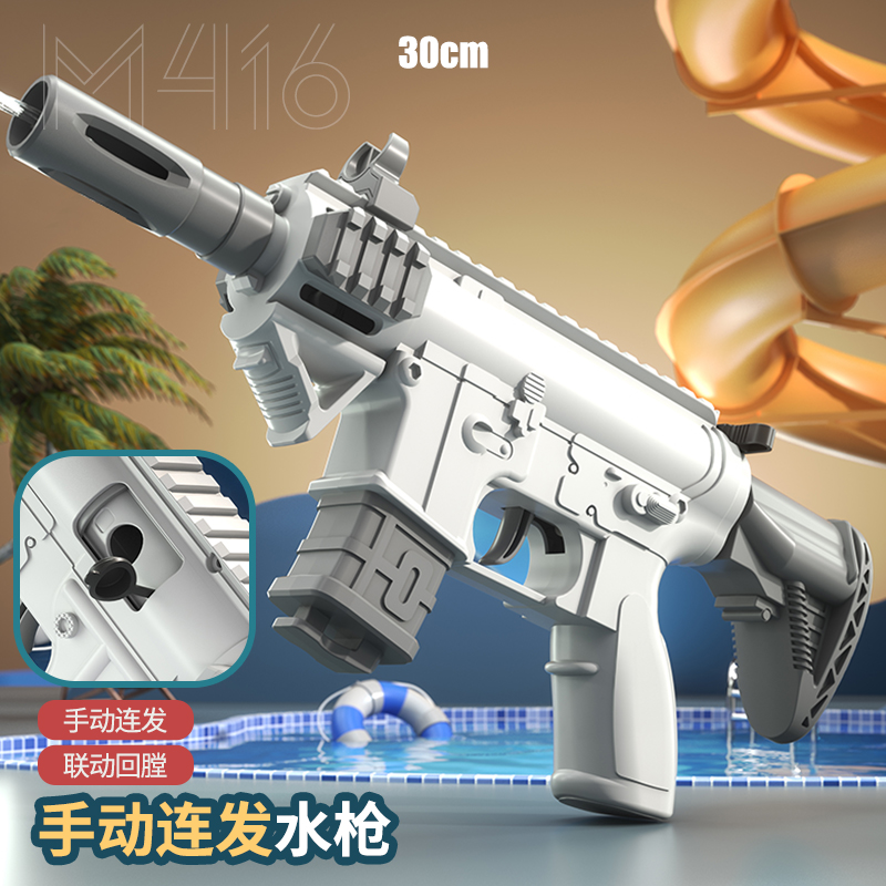 M416儿童水枪玩具电动连发水枪格洛克可充电大容量自动呲水打水仗