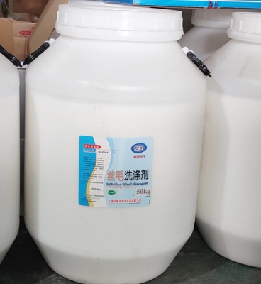 包邮白猫丝毛洗涤剂丝毛净羊毛羊绒防缩水洗真丝洗涤剂50公斤