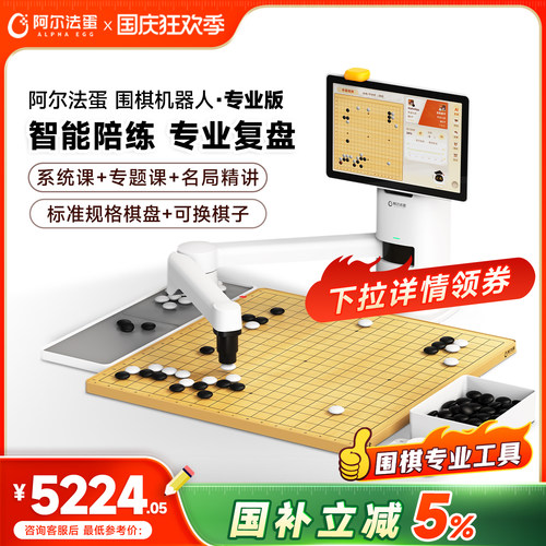 新品上市 12期免息