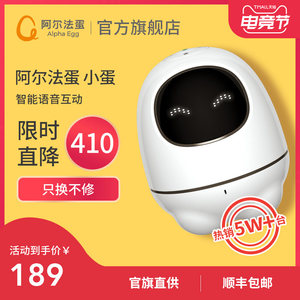 智能产品大搜罗,科技改变生活
