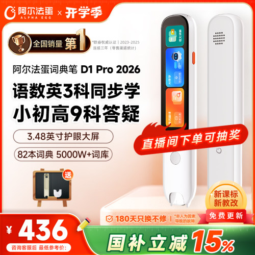 语数英3科同步学