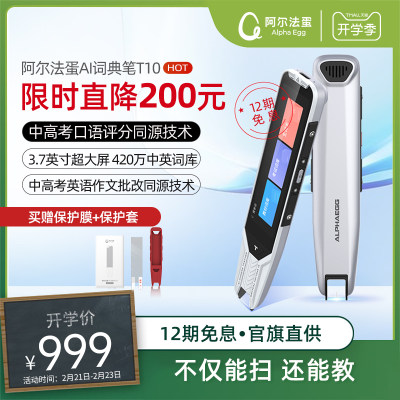 电子辞典 办公设备 耗材 相关服务商品频道 价格 图片 淘宝天猫折扣优惠券商品大全 淘优券