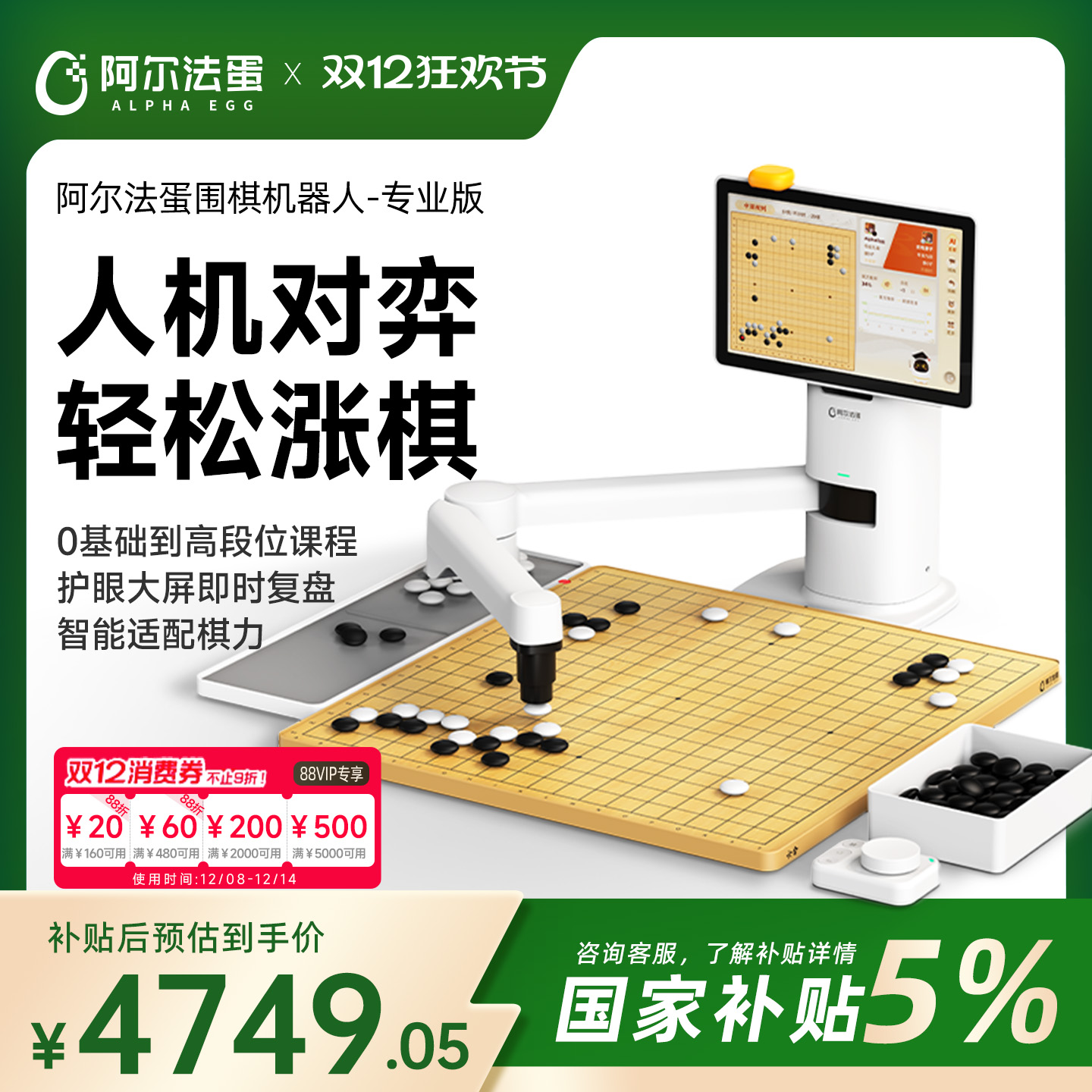 Χ  Χaiܻͯ  ϰ  ˻רҵ 4749.92Ԫ()