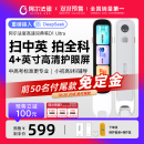 阿尔法蛋词典笔D1UItra电子词典高速翻译笔英语点读笔官方旗舰店单词笔扫描学习笔中小学高中通用 价保双11