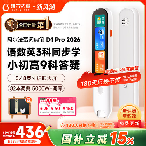 语数英3科同步学