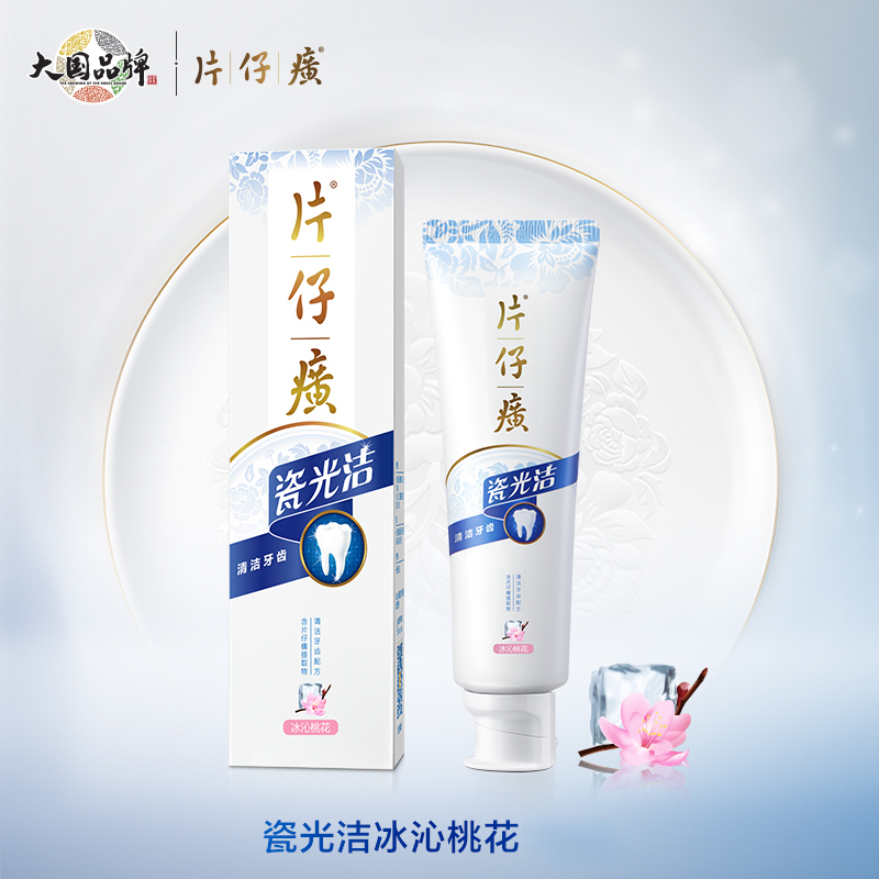 片仔癀桃花清新口气口腔牙膏