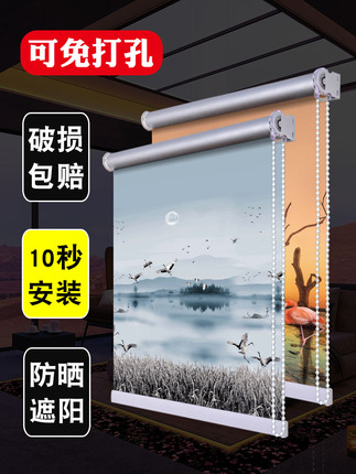 Rolling curtain curtain free punching windows sunscreen 2024 new bedroom living room living room toilet tension kitchen shading