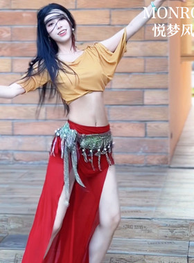 悦梦风璐肚皮舞新款红色流苏上衣开叉裙套装练功服表演服裤子