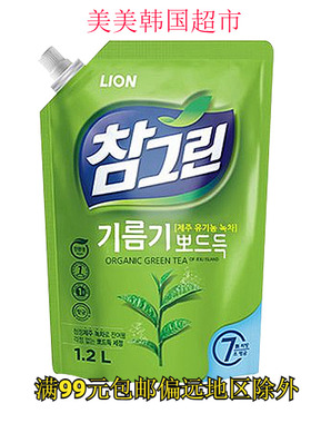 韩国希杰狮王洗洁精 常绿秀手绿茶洗涤剂补充装家庭装1.2L