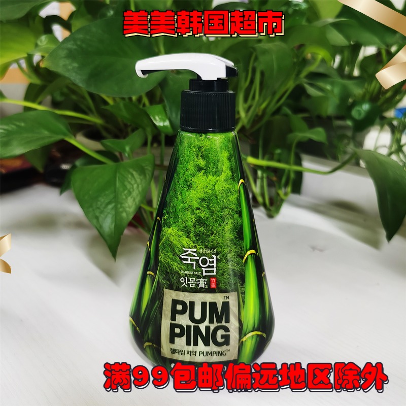 韩国进口LG竹盐 派缤液体按压式牙膏 清新口气去口臭  薄荷味