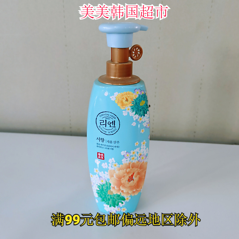 lg韩国进口瓶装洗发水
