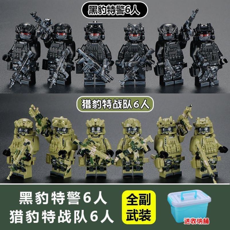 樂高新款积木军事特警特种兵小颗粒人仔儿童适用男孩益智拼装玩具