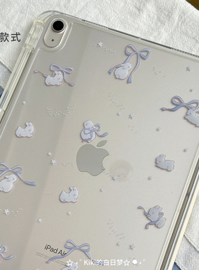 Niki store|蓝色蝴蝶结星星兔子可爱insAir6Air710.9寸13寸iPad11平板亚克力保护套防摔可拆卸防弯Y折一体式