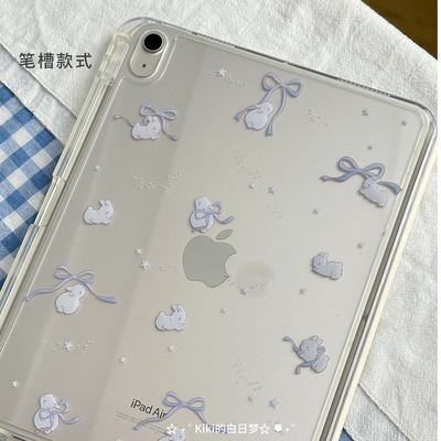 Niki store|蓝色蝴蝶结星星兔子可爱insAir6Air710.9寸13寸iPad11平板亚克力保护套防摔可拆卸防弯Y折一体式