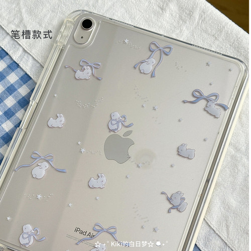Niki store|蓝色蝴蝶结星星兔子可爱insAir7Air810.9寸13寸iPad11平板亚克力保护套防摔可拆卸防弯Y折一体式