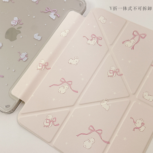 Niki store|粉色蝴蝶结星星兔子可爱insAir6Air710.9寸13寸iPad11平板亚克力保护套防摔可拆卸防弯Y折一体式