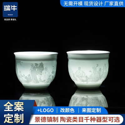 景德镇景德镇情侣杯子高级感一对主人杯影青雕刻陶瓷杯子高颜值