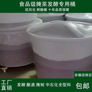 加厚牛筋圆盆方盆浅盆食品级大号养殖储水圆通方桶食品海产品加工